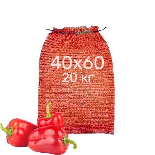 (500 шт) - Сітка овочева 40х60 (до 20кг) 17г - червона