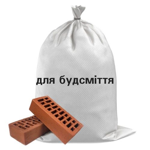 (100 шт) - Мішок будівельний