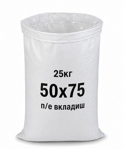 (100 шт) - Мішки поліпропіленові з вкладишем 25 кг