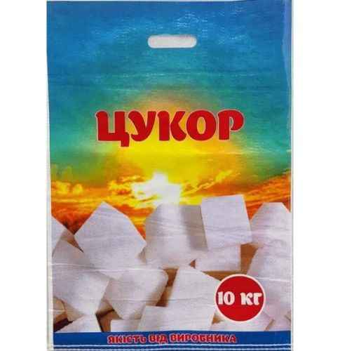 (100 шт) - Мішок для цукру 10кг, з ручкою – поліпропіленовий