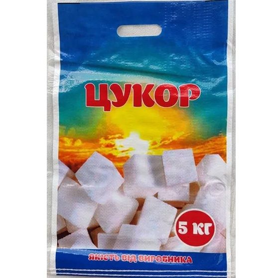 (100 шт) - Мішок для цукру 5кг, з ручкою – поліпропіленовий